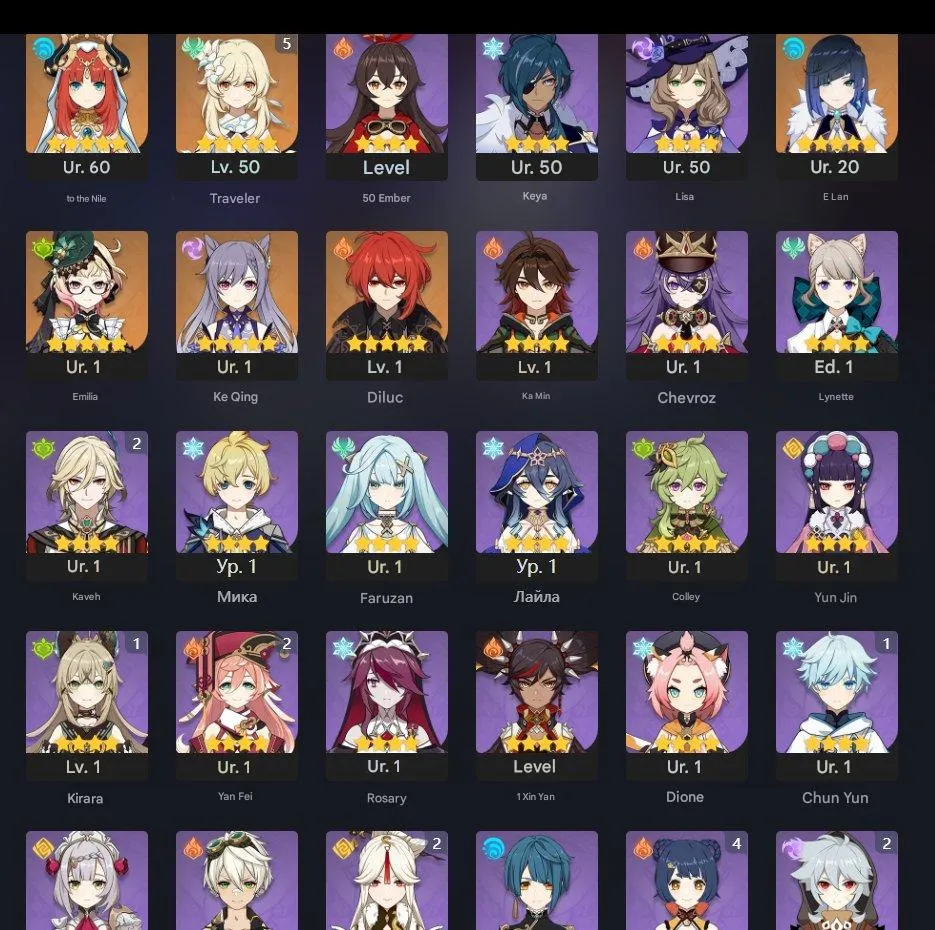 GI1525 AR50 Europe Nilou Yelan Diluc Keqing Emilie + 5 star Weapons 